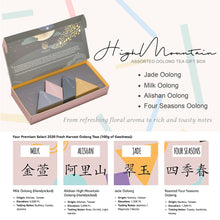 Assorted Oolong Tea Gift Box (Available on Amazon)