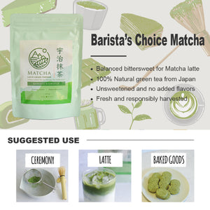 Barista's Choice Matcha Powder